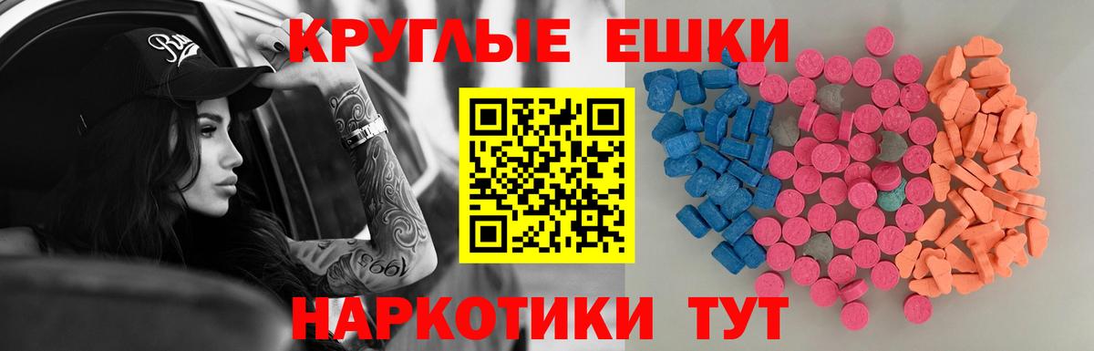 Ecstasy Punisher  Вход с VPN  Ecstasy Дубай  Симферополь 