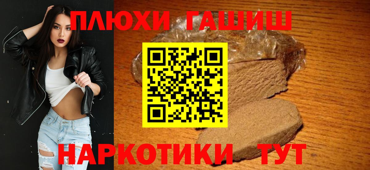 Симферополь  ГАШ  Гашиш ice o lator  Вход с VPN  ГАШ AMNESIA HAZE 