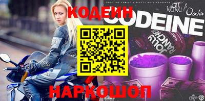 ГАЛЛЮЦИНОГЕННЫЕ ГРИБЫ Партизанск