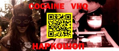 ГАЛЛЮЦИНОГЕННЫЕ ГРИБЫ Партизанск