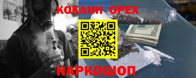 гидра Пугачёв