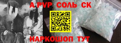 скорость Пенза