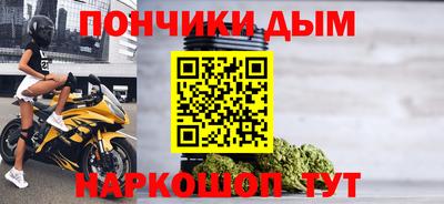 дурь Пыть-Ях