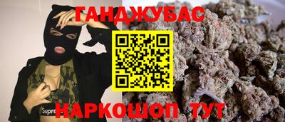 ГАЛЛЮЦИНОГЕННЫЕ ГРИБЫ Партизанск