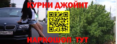 дурь Пыть-Ях