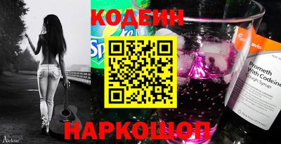 кокаин колумбия Первоуральск