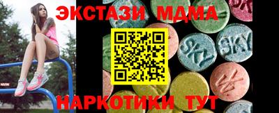 ГАЛЛЮЦИНОГЕННЫЕ ГРИБЫ Партизанск
