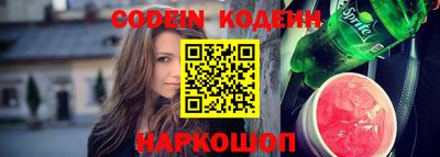 скорость Пенза