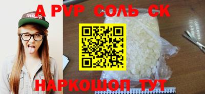 героин Пушкино