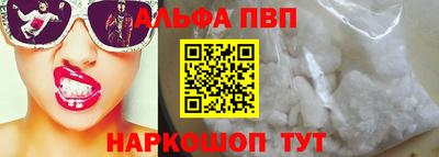 скорость Пенза