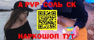 ГАЛЛЮЦИНОГЕННЫЕ ГРИБЫ Партизанск