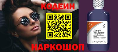 скорость Пенза