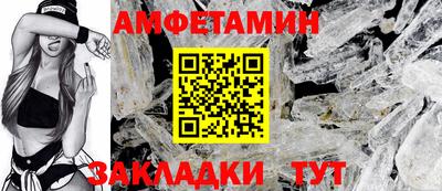 скорость Пенза