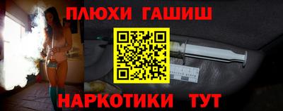 ГАЛЛЮЦИНОГЕННЫЕ ГРИБЫ Партизанск