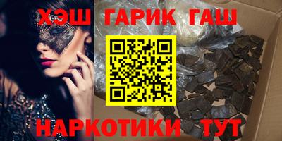 гидра Пугачёв