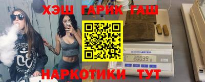 ГАЛЛЮЦИНОГЕННЫЕ ГРИБЫ Партизанск