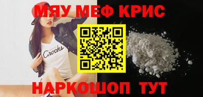 гидра Пугачёв
