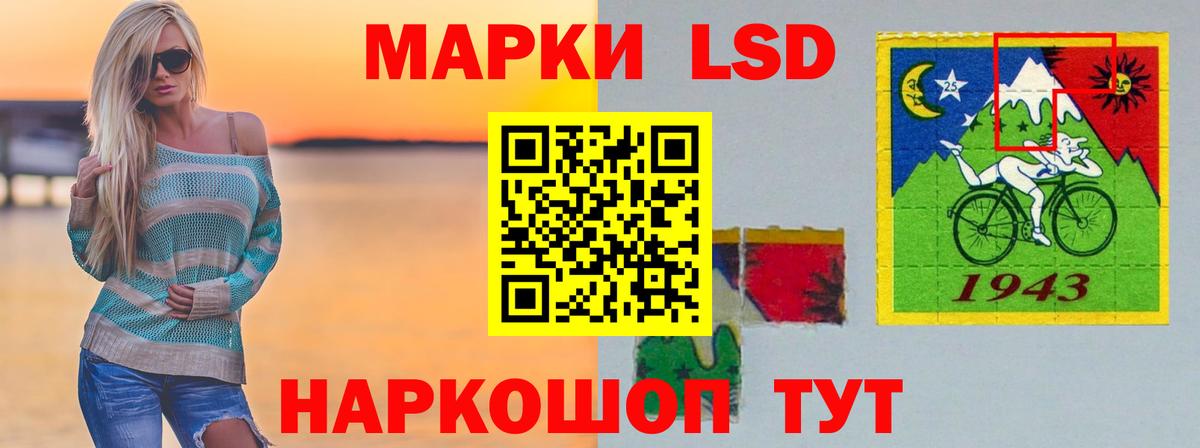 LSD-25 экстази ecstasy  Лсд 25 экстази ecstasy  Симферополь  Вход с VPN 