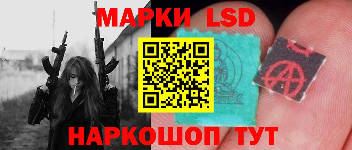 LSD-25 экстази кислота Симферополь