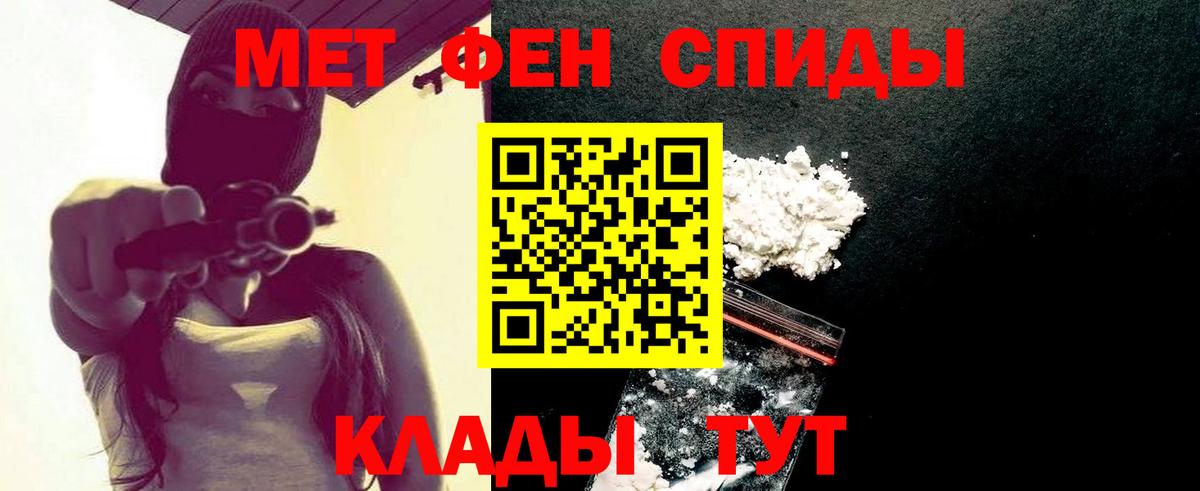 Первитин  Вход с VPN  Симферополь  МЕТАМФЕТАМИН Methamphetamine  МЕТАМФЕТАМИН Methamphetamine 