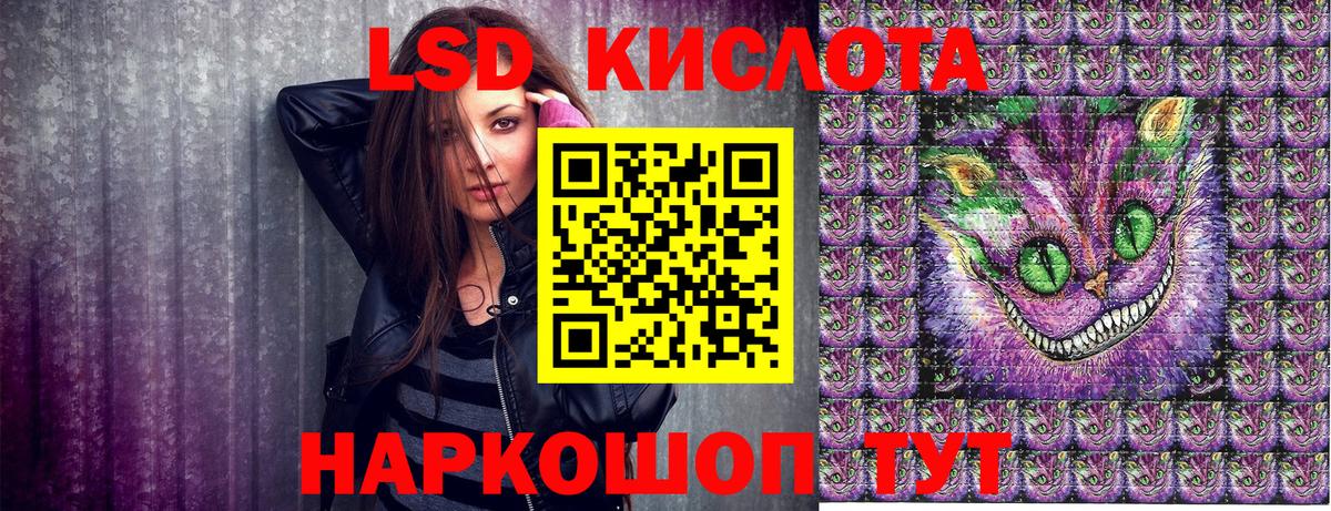 Симферополь  цена наркотик  Вход с VPN  Марки 25I-NBOMe 1500мкг 