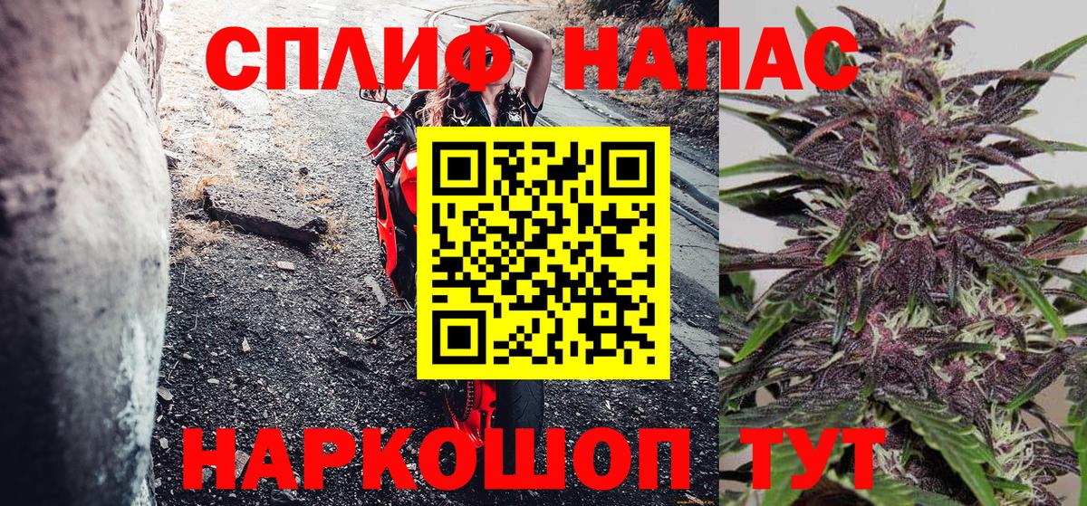Бошки Шишки White Widow Симферополь