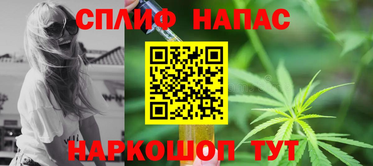 Каннабис OG Kush  Конопля семена  Симферополь  Вход с VPN  Конопля LSD WEED  Бошки Шишки AK-47 